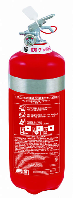Πυροσβεστήρας 2Kg Ξηράς Σκόνης INOX